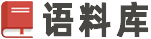 愛卿塢-實用范文大全,您的專屬文書庫